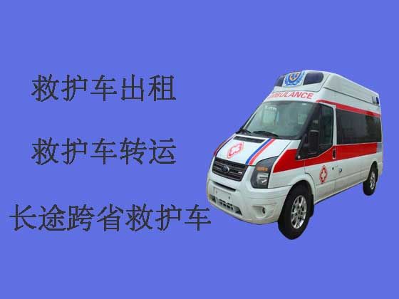 湛江救护车出租长途|急救车出租护送病人
